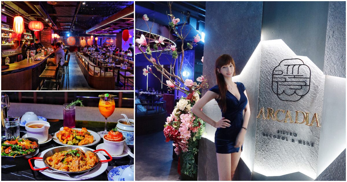 【2025台北餐酒館推薦】精選 26 家不可錯過的台北酒吧，開啟夜晚味蕾之旅! @混血珊莎的奇幻旅程