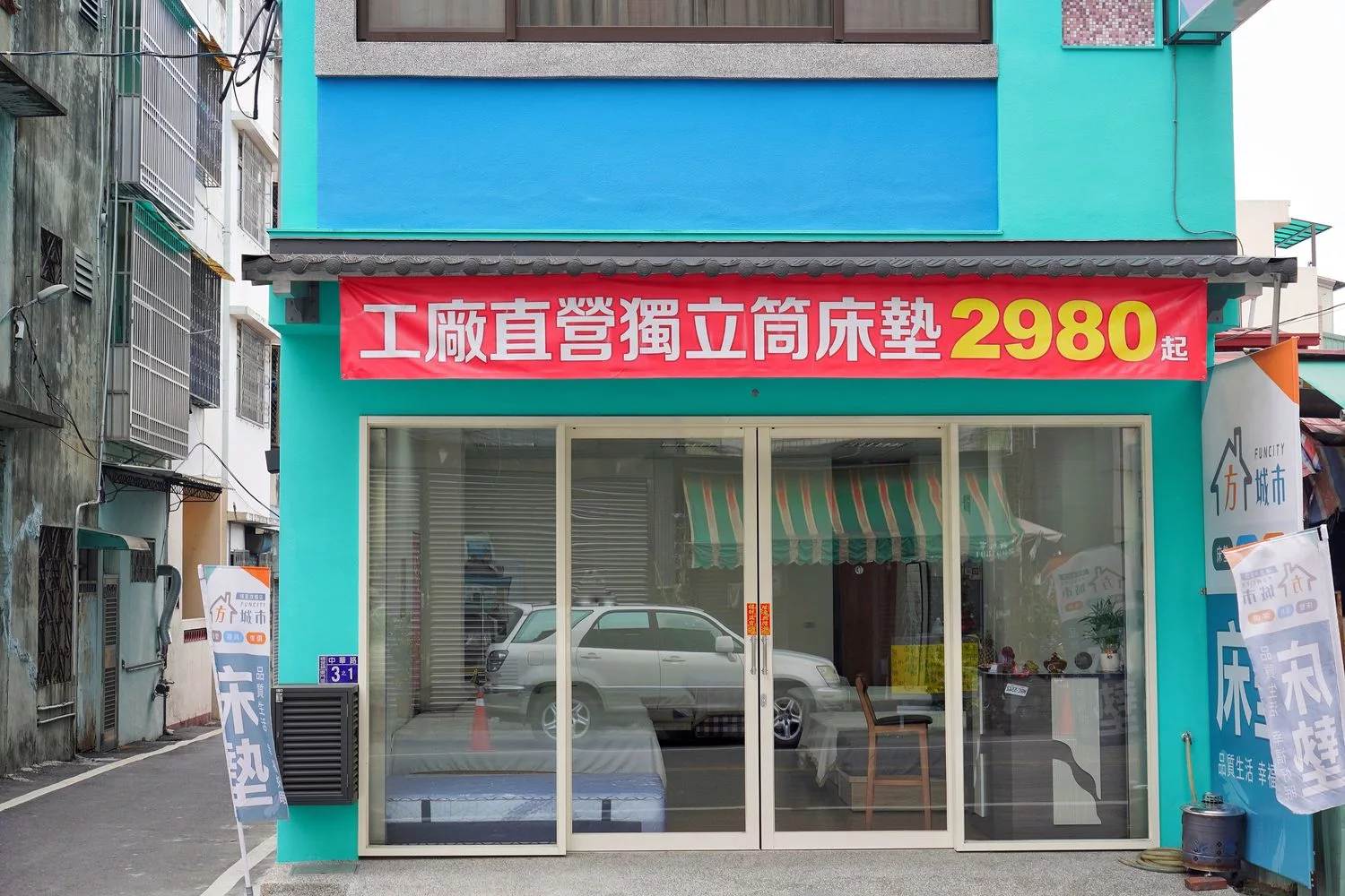 【南投床墊】方城市居家生活館埔里店，MIT製造質感好床值得擁有! @混血珊莎的奇幻旅程