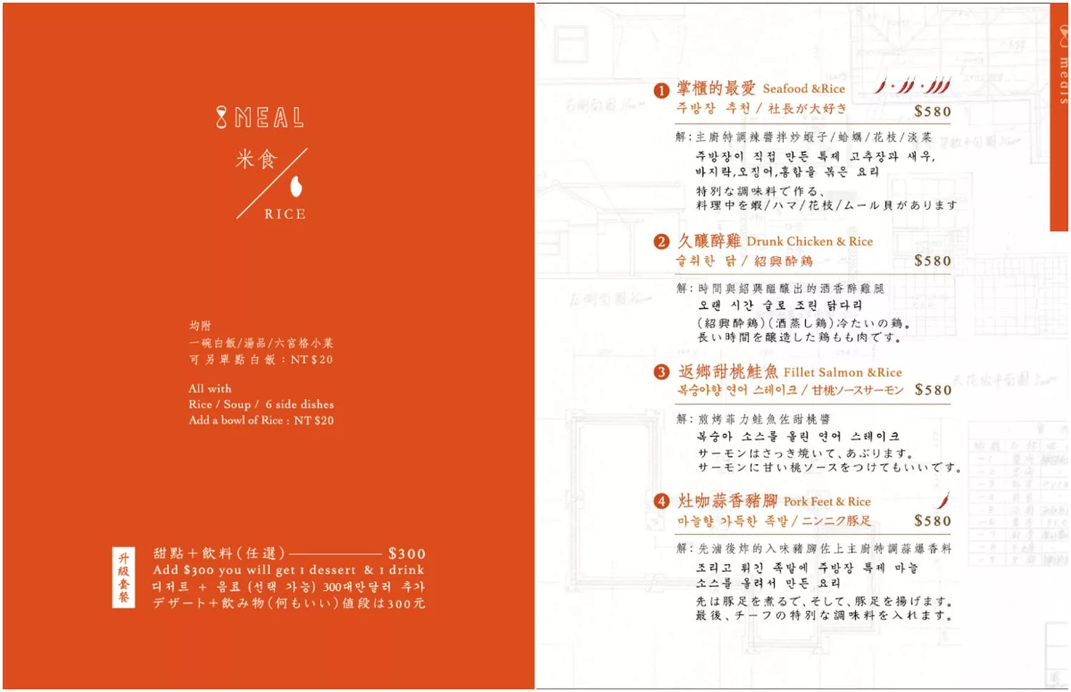 【時光樹影】日式古蹟洋小屋建築，河景第一排! @混血珊莎的奇幻旅程