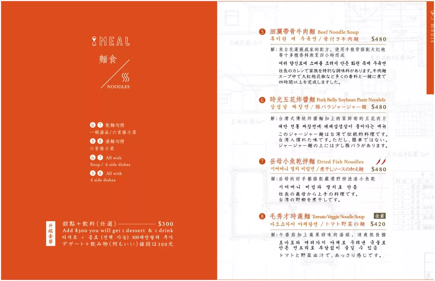 【時光樹影】日式古蹟洋小屋建築，河景第一排! @混血珊莎的奇幻旅程