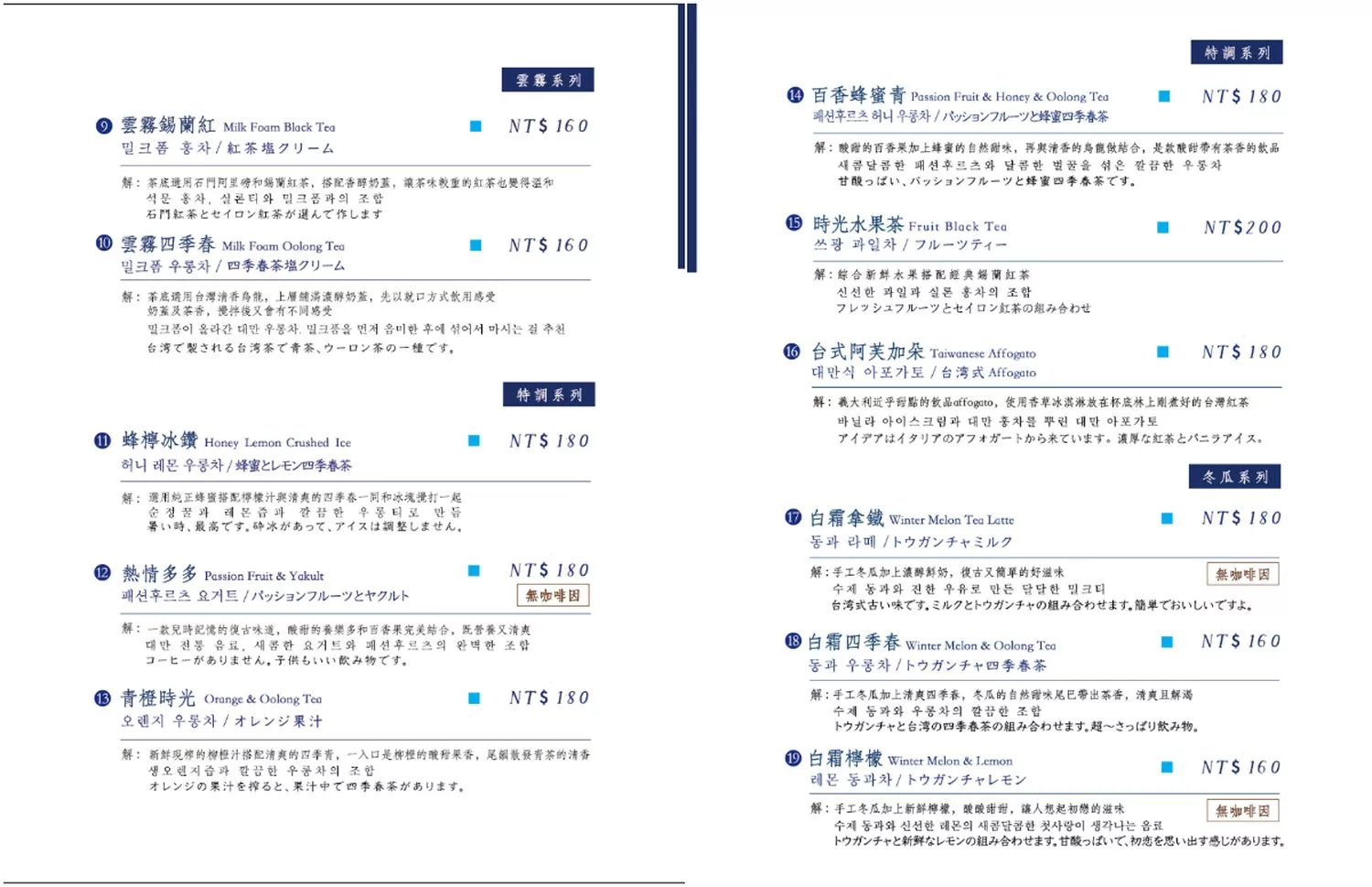 【時光樹影】日式古蹟洋小屋建築，河景第一排! @混血珊莎的奇幻旅程