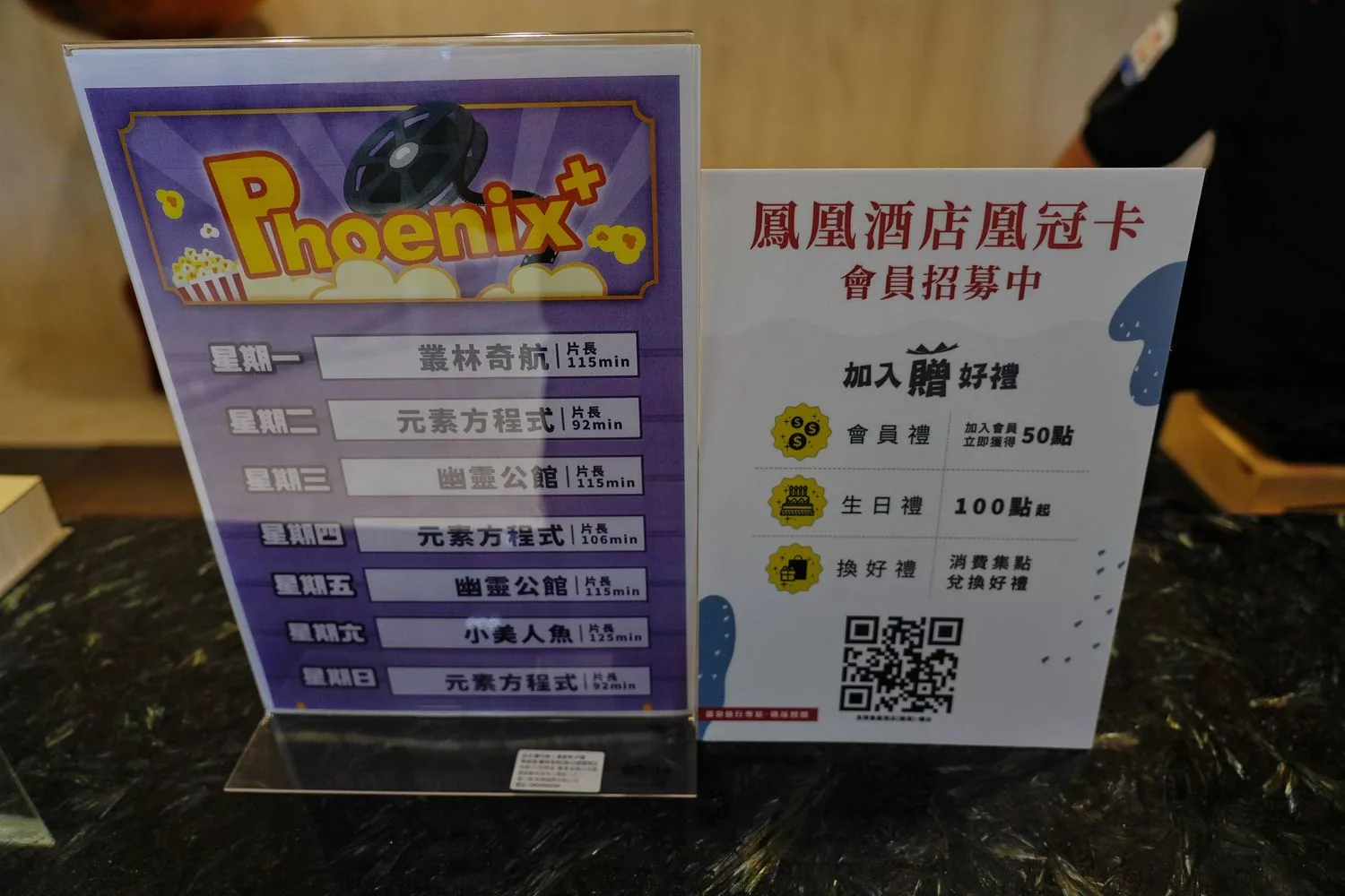 【礁溪長榮鳳凰酒店】千坪空中花園溫泉池，退房享用豐盛早午餐! @混血珊莎的奇幻旅程