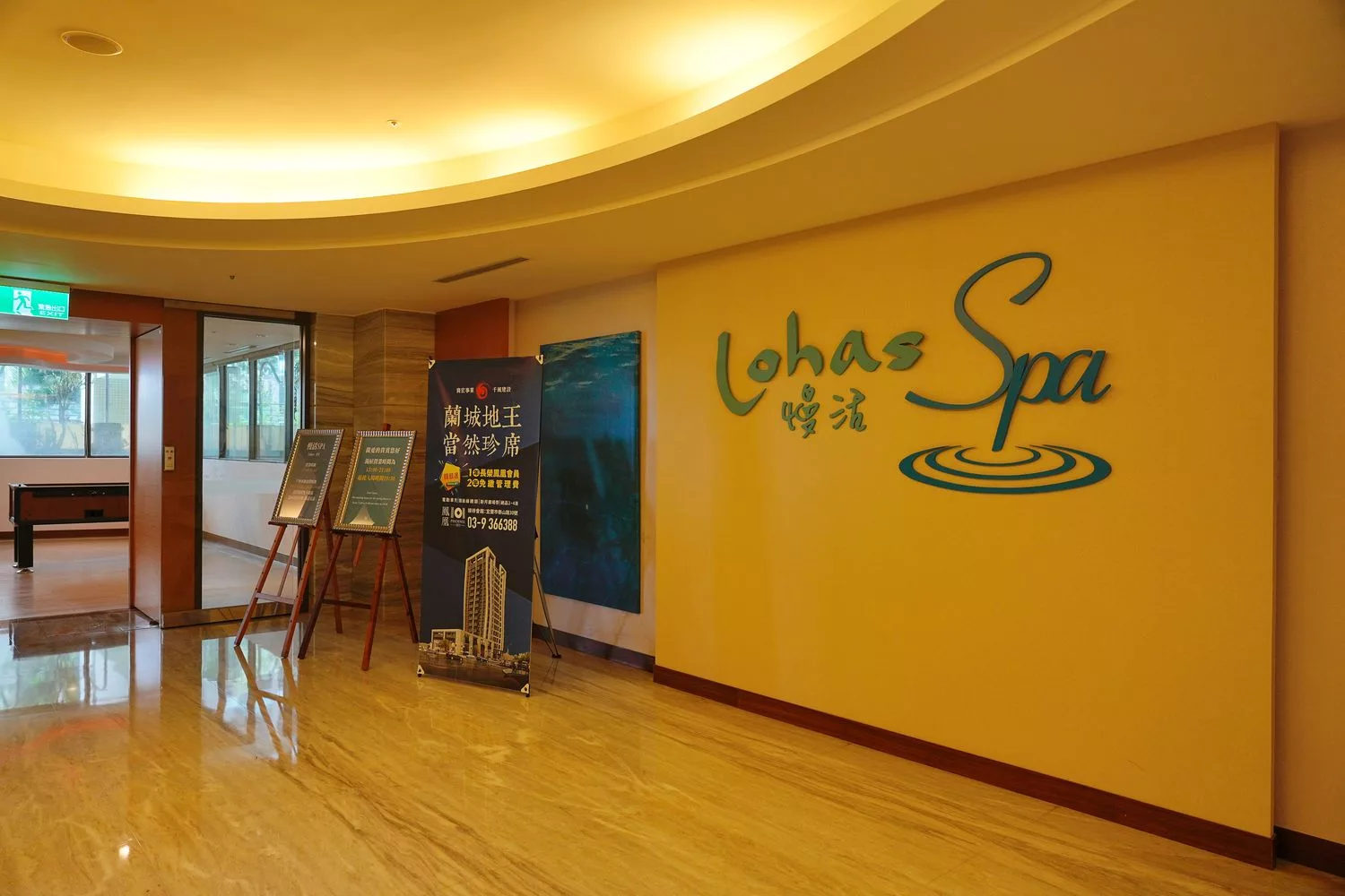 【礁溪長榮鳳凰酒店】千坪空中花園溫泉池，退房享用豐盛早午餐! @混血珊莎的奇幻旅程