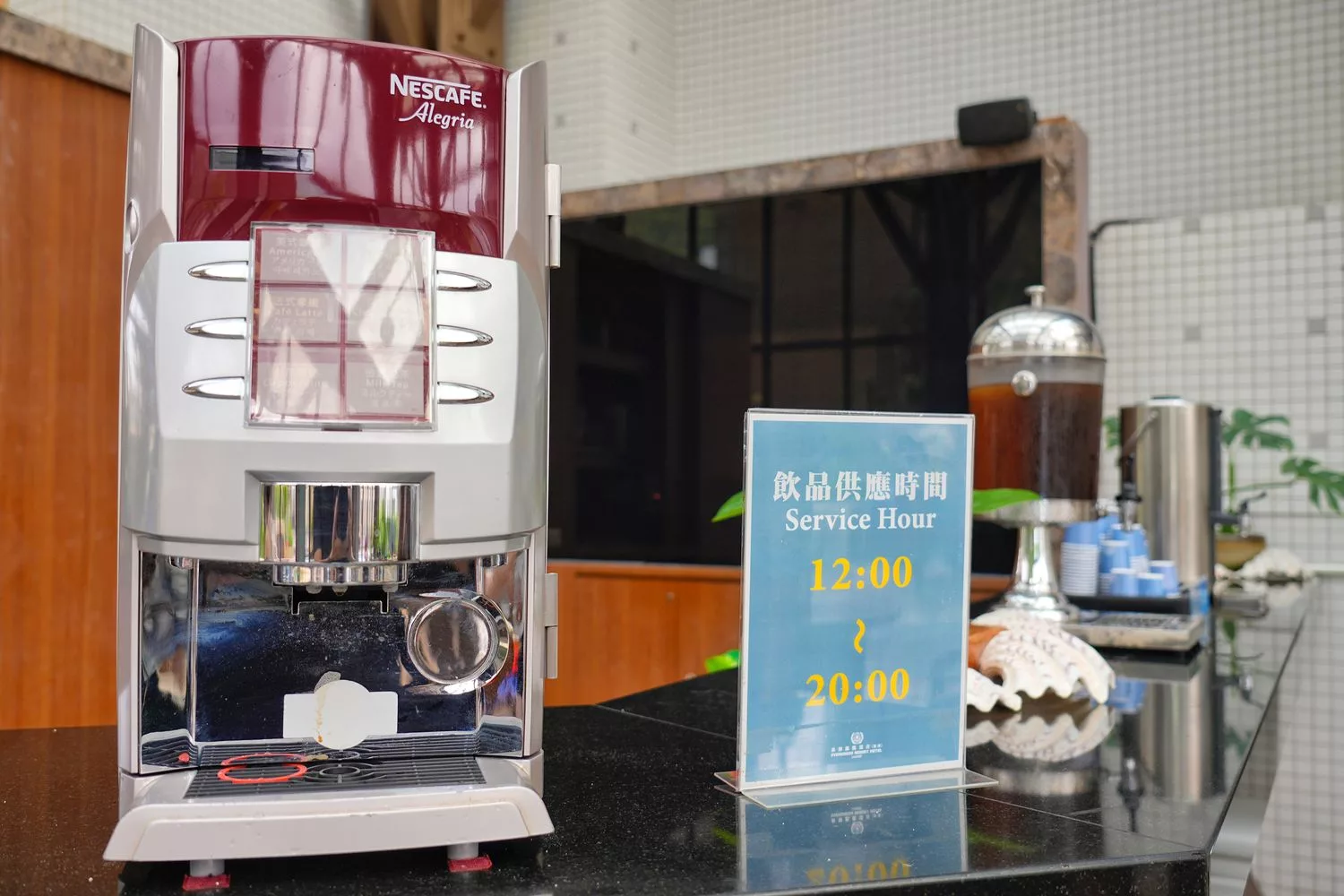【礁溪長榮鳳凰酒店】千坪空中花園溫泉池，退房享用豐盛早午餐! @混血珊莎的奇幻旅程