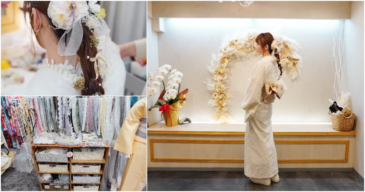 【2025京都和服推薦】精選 10 間 和服店租借方案/價錢/體驗心得完整攻略! @混血珊莎的奇幻旅程