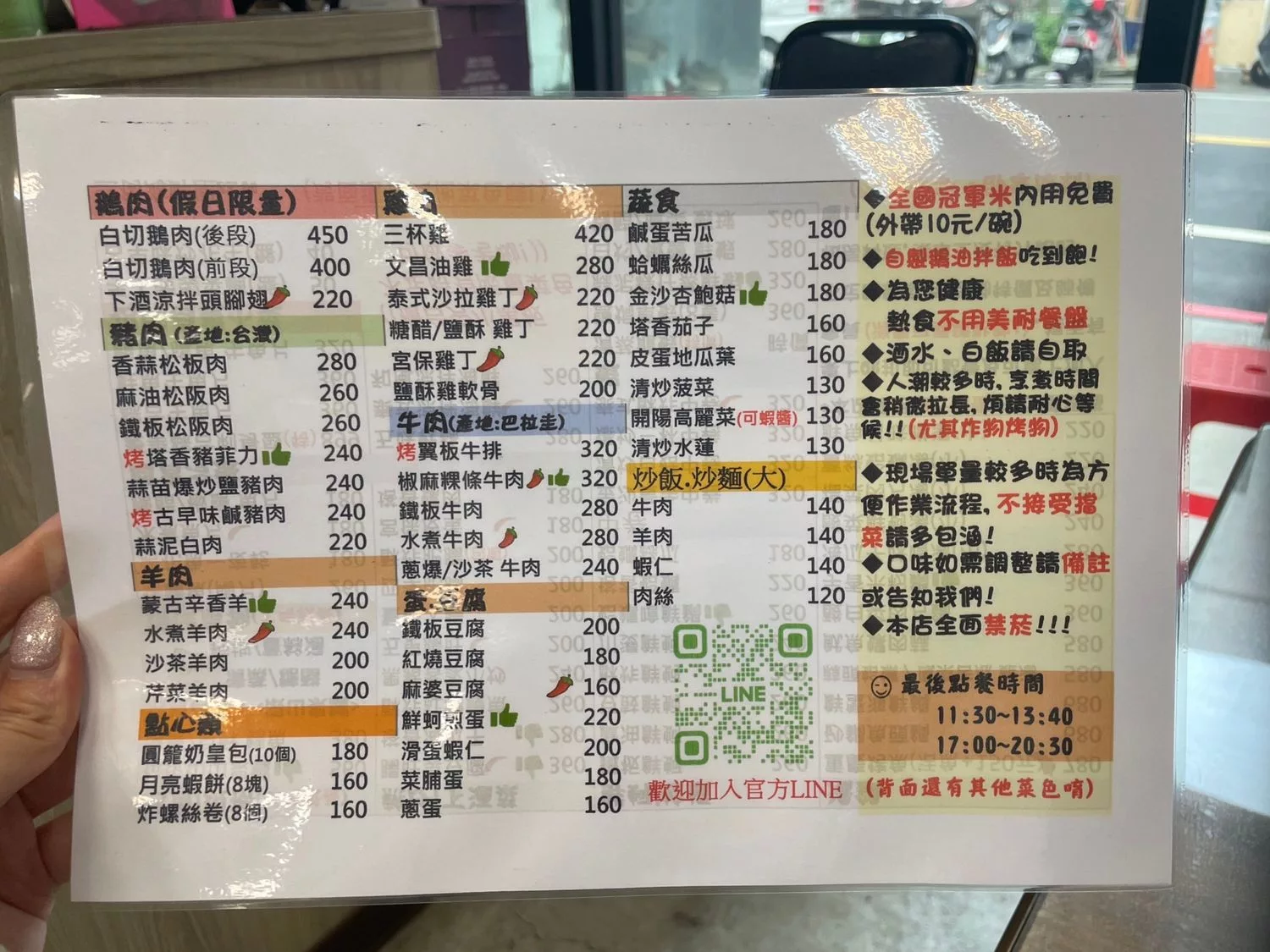 【桃園平價熱炒】三街海鮮屋，桃園平價快炒海鮮附設包廂，多人聚餐首選! @混血珊莎的奇幻旅程