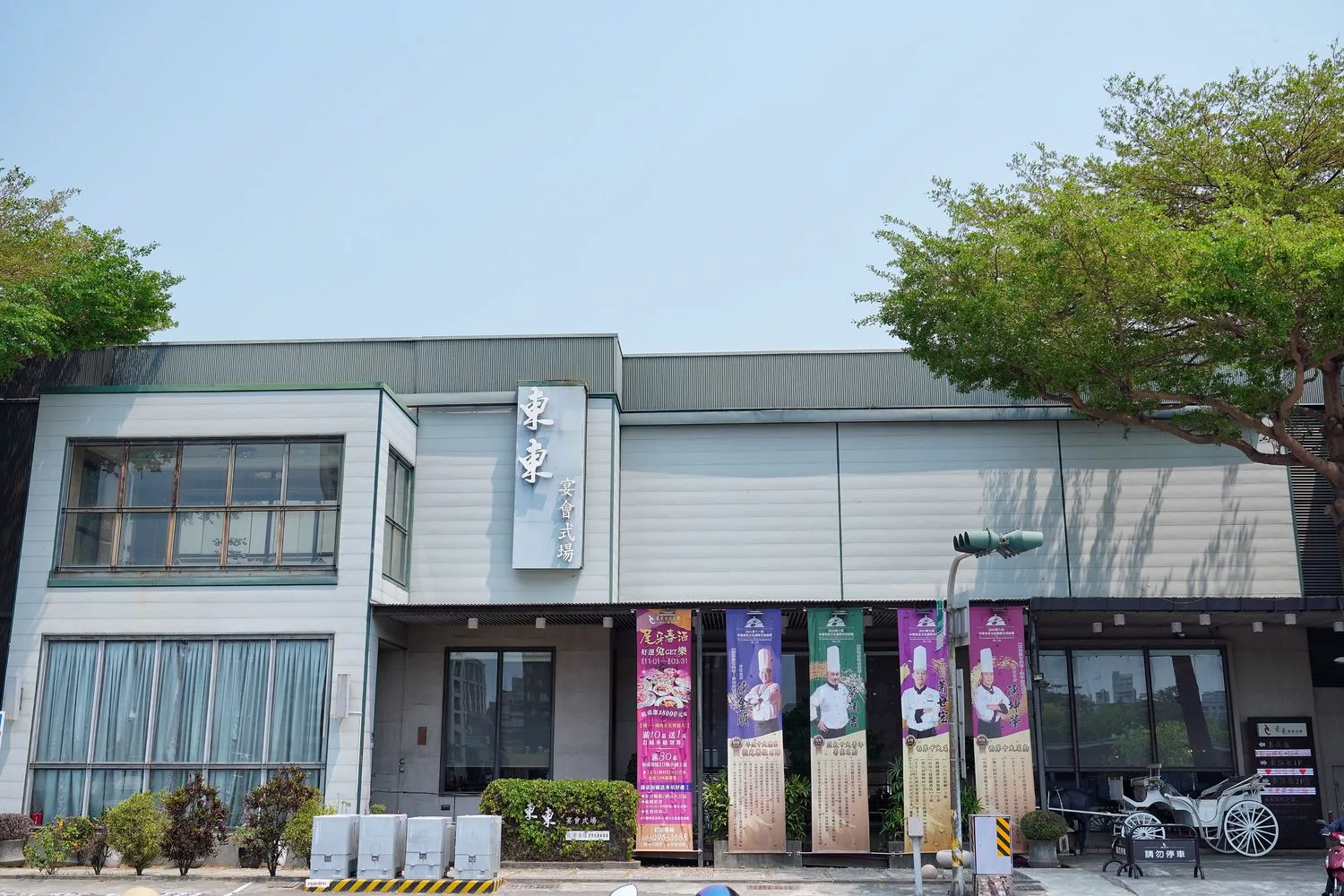 【台南婚宴會館】東東宴會式場 華平囍嫁館，氣派百桌宴會廳搭配升降星光大道舞台，打造夢想中的完美婚禮! @混血珊莎的奇幻旅程