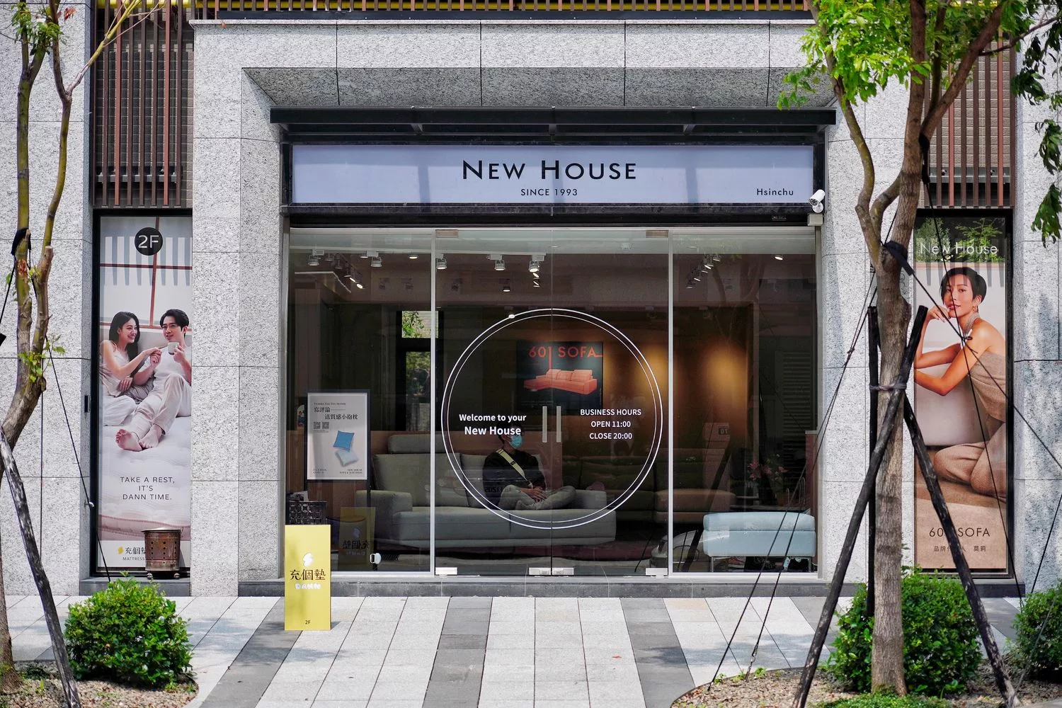 【新竹床墊推薦】充個墊 新竹竹北店，台灣製造享15年保固，體驗一秒入睡的舒適感! @混血珊莎的奇幻旅程