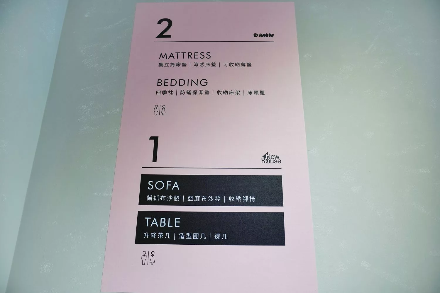 【新竹床墊推薦】充個墊 新竹竹北店，台灣製造享15年保固，體驗一秒入睡的舒適感! @混血珊莎的奇幻旅程