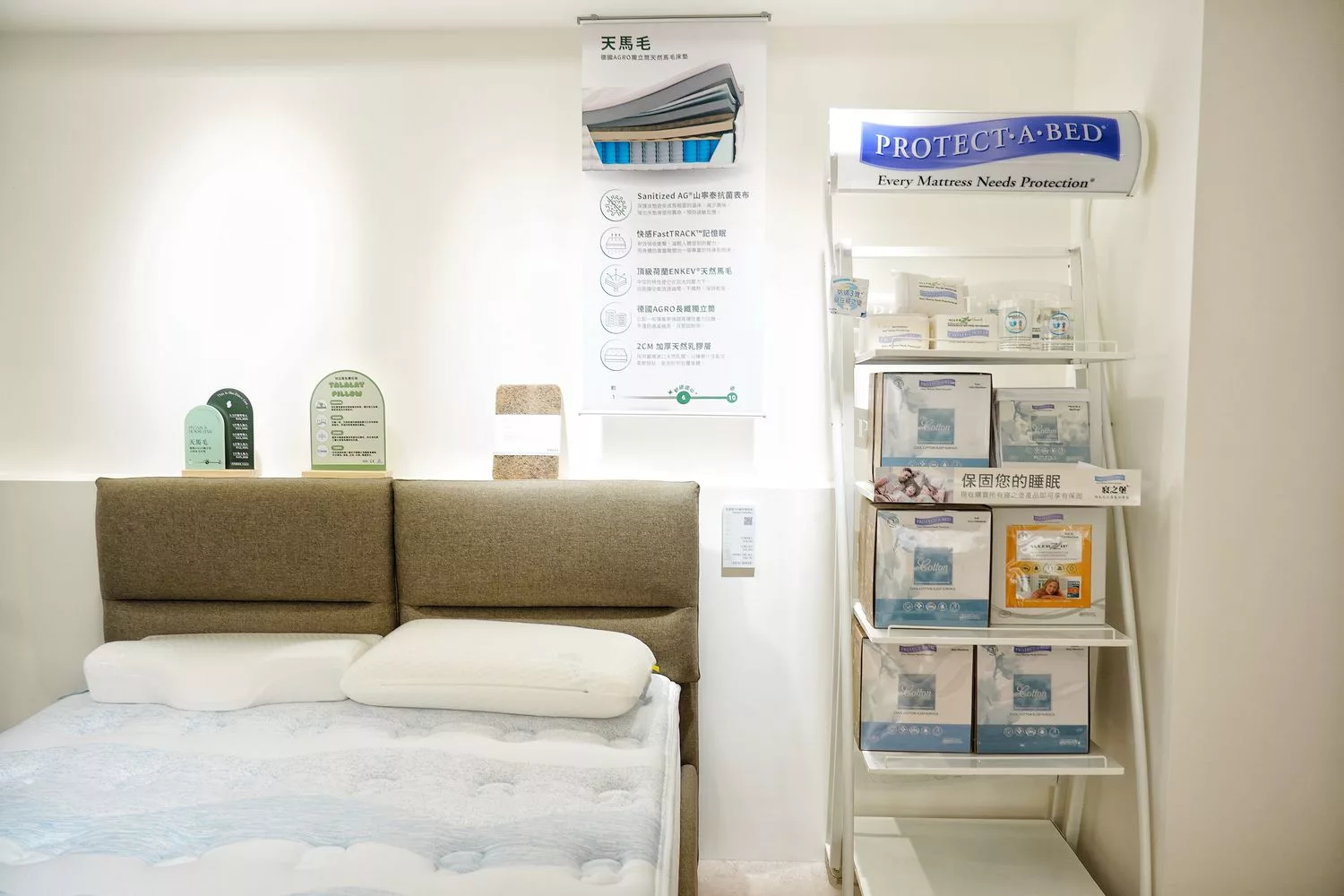【新竹床墊推薦】充個墊 新竹竹北店，台灣製造享15年保固，體驗一秒入睡的舒適感! @混血珊莎的奇幻旅程