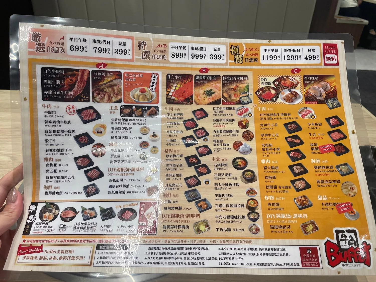 【台中燒烤吃到飽】牛角Buffet 台中lalaport店，套餐吃到飽通通有，自助吧百種餐點跟生啤酒無限爽吃! @混血珊莎的奇幻旅程