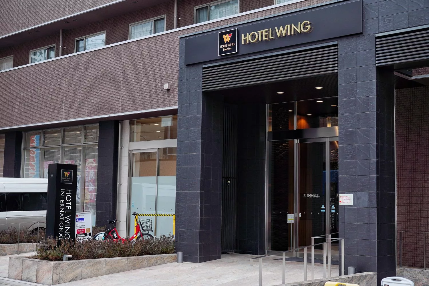 【天王寺飯店】大阪新世界Wing國際高級酒店，通天閣&#038;天王寺動物園走路就能到! @混血珊莎的奇幻旅程