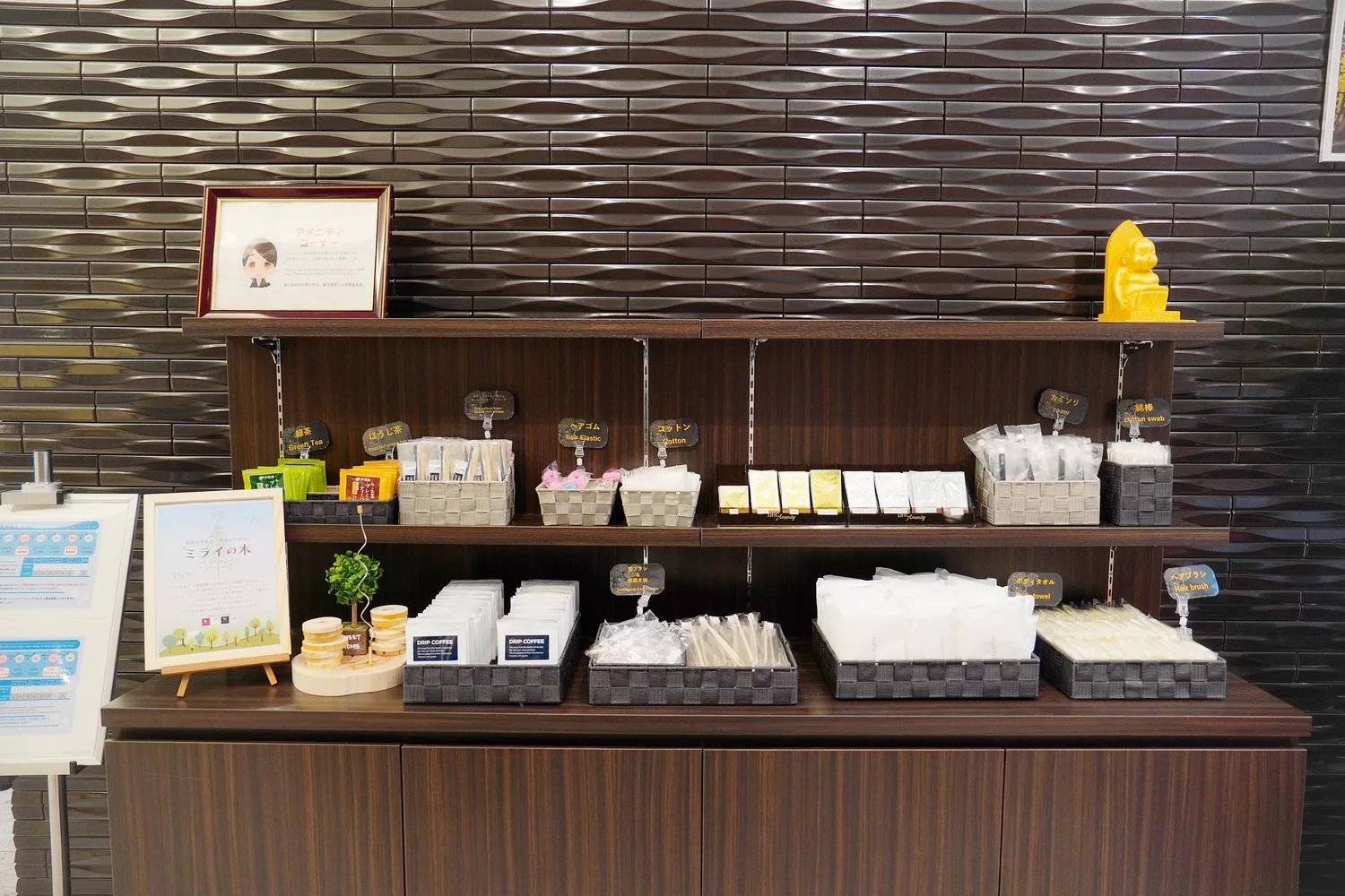 【天王寺飯店】大阪新世界Wing國際高級酒店，通天閣&#038;天王寺動物園走路就能到! @混血珊莎的奇幻旅程