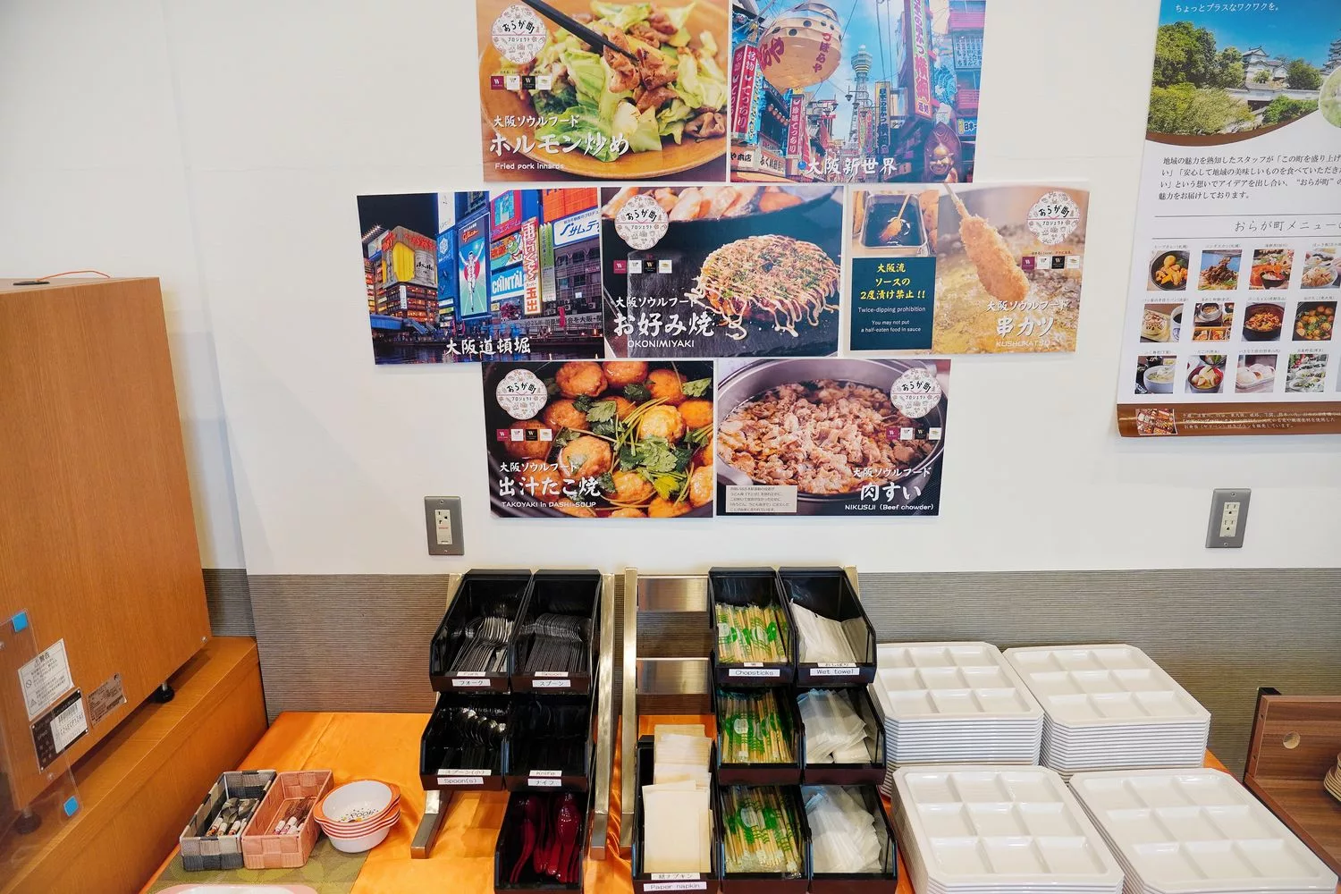 【天王寺飯店】大阪新世界Wing國際高級酒店，通天閣&#038;天王寺動物園走路就能到! @混血珊莎的奇幻旅程