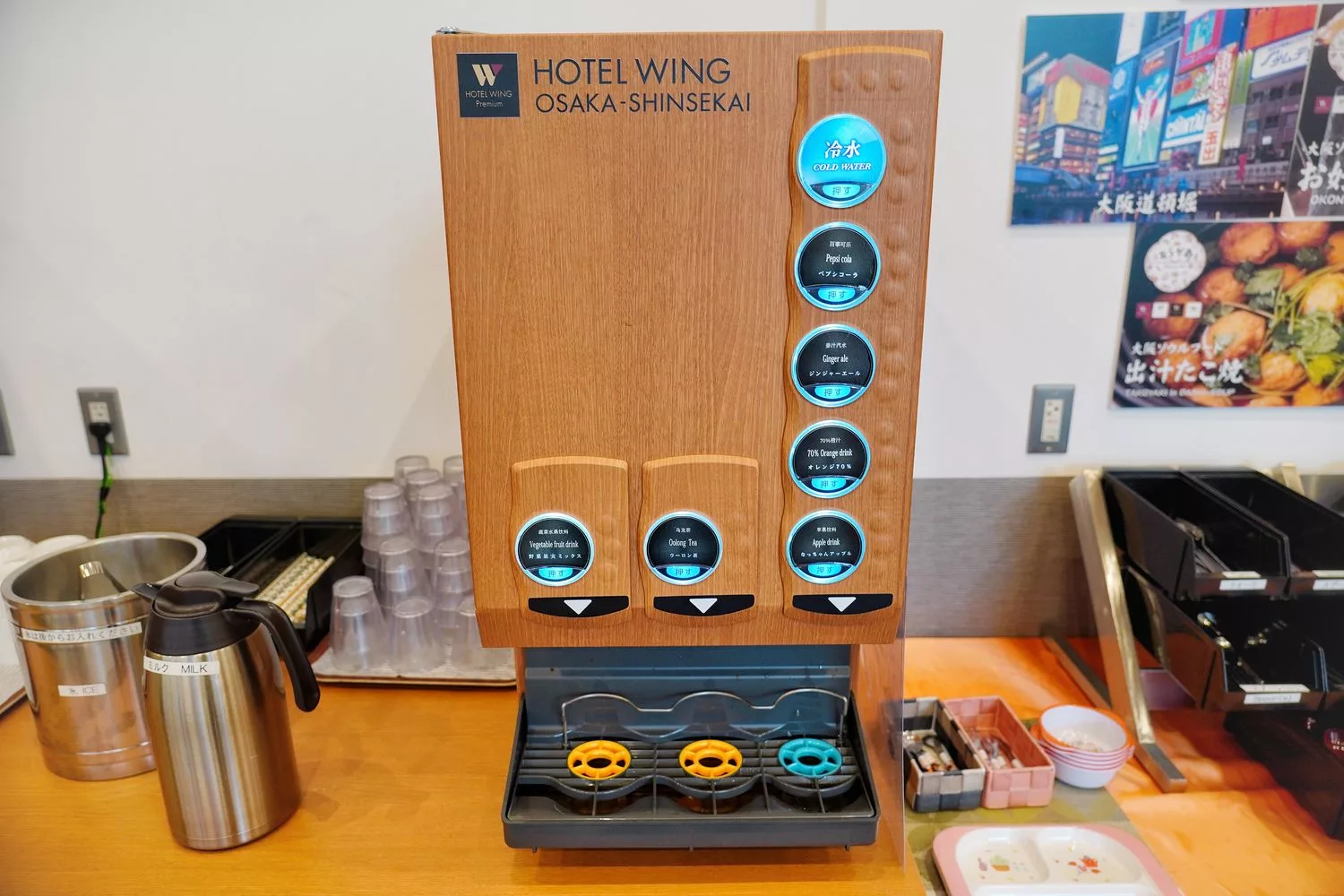 【天王寺飯店】大阪新世界Wing國際高級酒店，通天閣&#038;天王寺動物園走路就能到! @混血珊莎的奇幻旅程
