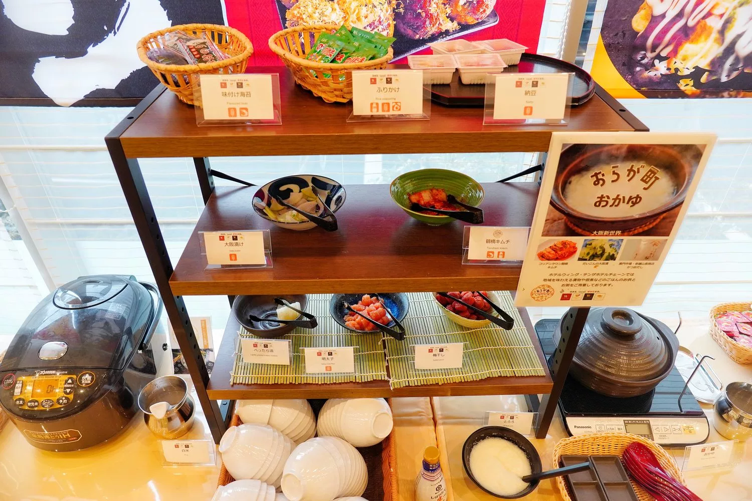 【天王寺飯店】大阪新世界Wing國際高級酒店，通天閣&#038;天王寺動物園走路就能到! @混血珊莎的奇幻旅程