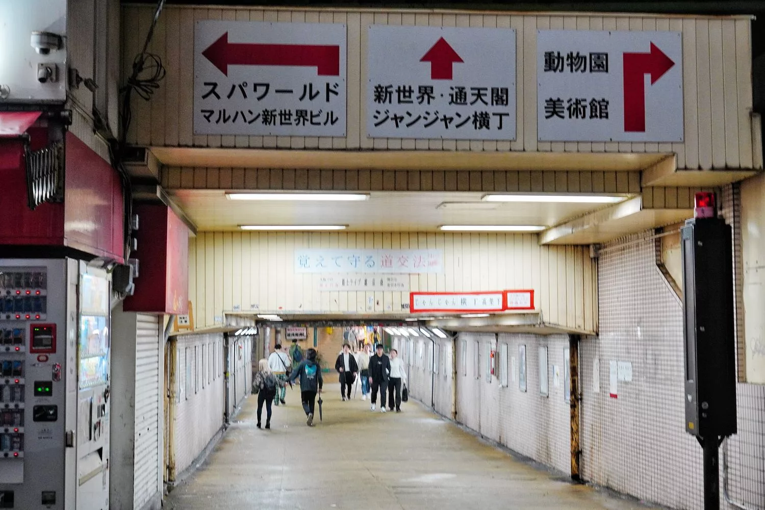 【天王寺飯店】大阪新世界Wing國際高級酒店，通天閣&#038;天王寺動物園走路就能到! @混血珊莎的奇幻旅程