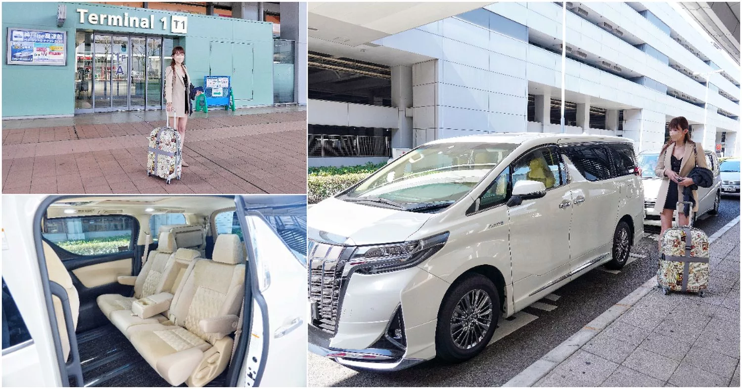 【日本機場接送】關西機場接送推薦，三種方式優缺點比較，真人經驗分享! @混血珊莎的奇幻旅程