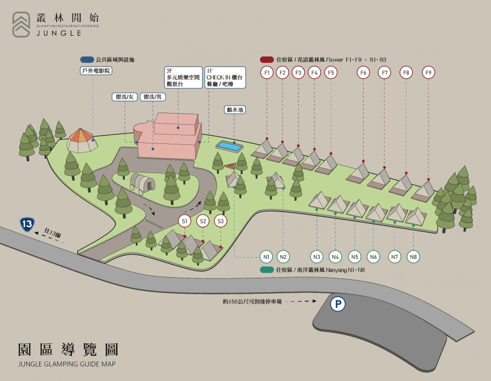 【叢林開始輕奢懶人露營glamping】苗栗懶人露營一泊四食網美泳池漂浮早餐，森林系帳篷IG打卡點! @混血珊莎的奇幻旅程