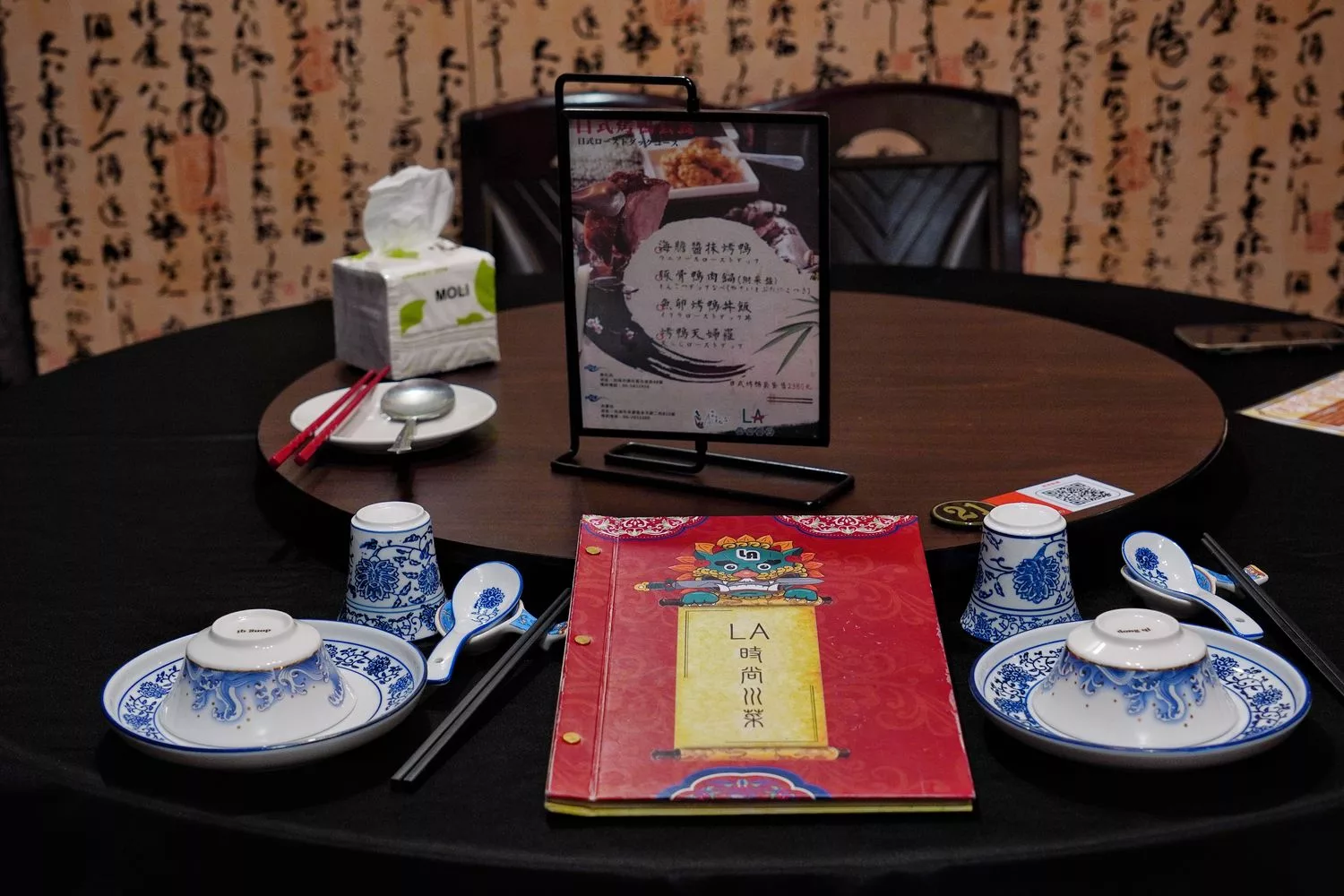 【台南永康美食】LA時尚川菜永康店，華麗中國風包廂裝潢，節日聚餐家庭聚會首選! @混血珊莎的奇幻旅程