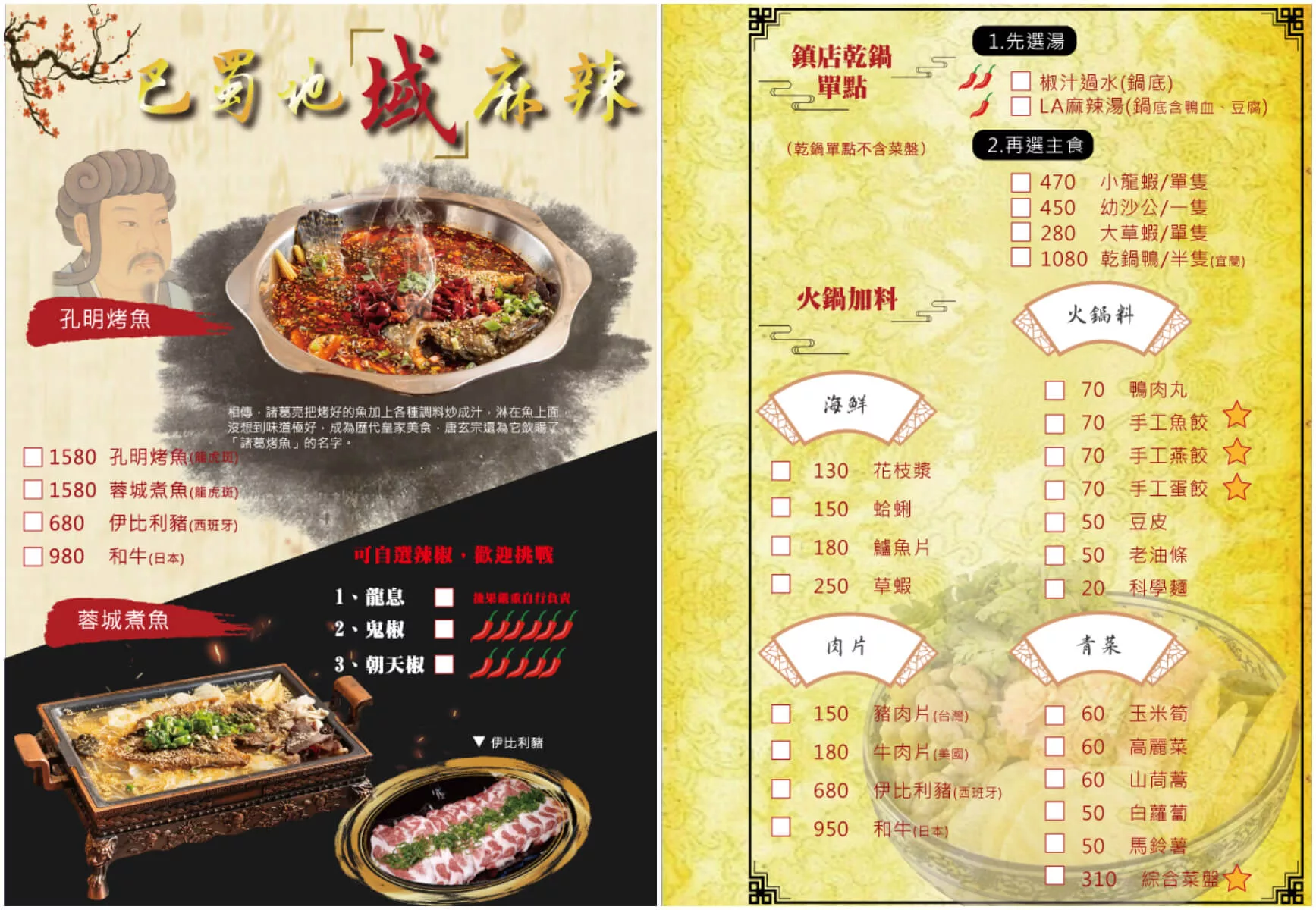 【台南永康美食】LA時尚川菜永康店，華麗中國風包廂裝潢，節日聚餐家庭聚會首選! @混血珊莎的奇幻旅程
