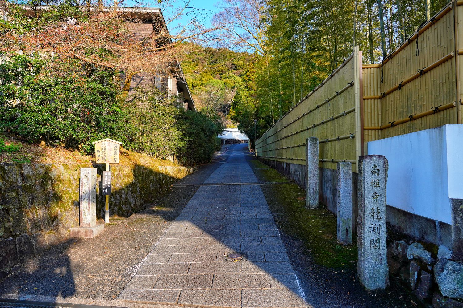 【京都湯豆腐】南禪寺順正,百年湯豆腐老店搭配超美千坪日式庭園! @混血珊莎的奇幻旅程 【京都湯豆腐】南禪寺順正,百年湯豆腐老店搭配超美千坪日式庭園! @混血珊莎的奇幻旅程