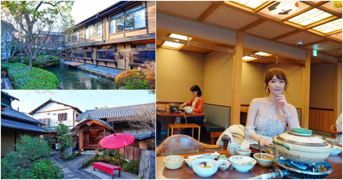 【2025京都美食】精選 12 間京都餐廳必吃的極致美味! @混血珊莎的奇幻旅程