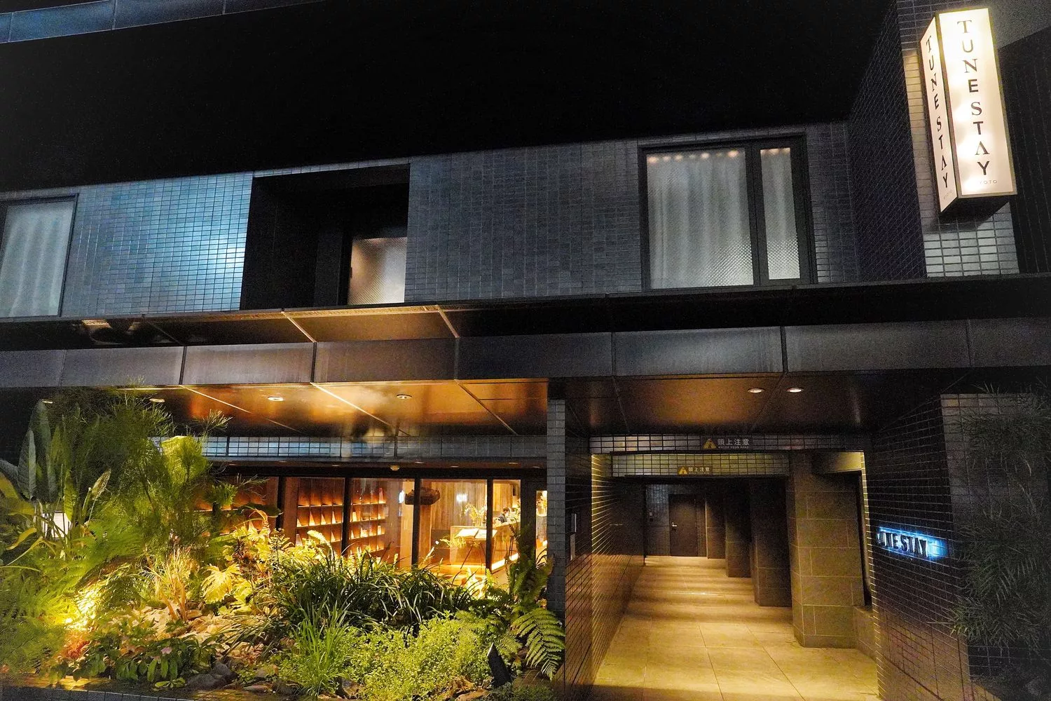 【京都車站飯店】Tune Stay Kyoto，結合書店的文青旅店，Hideout套房享啤酒點心無限吃到飽! @混血珊莎的奇幻旅程