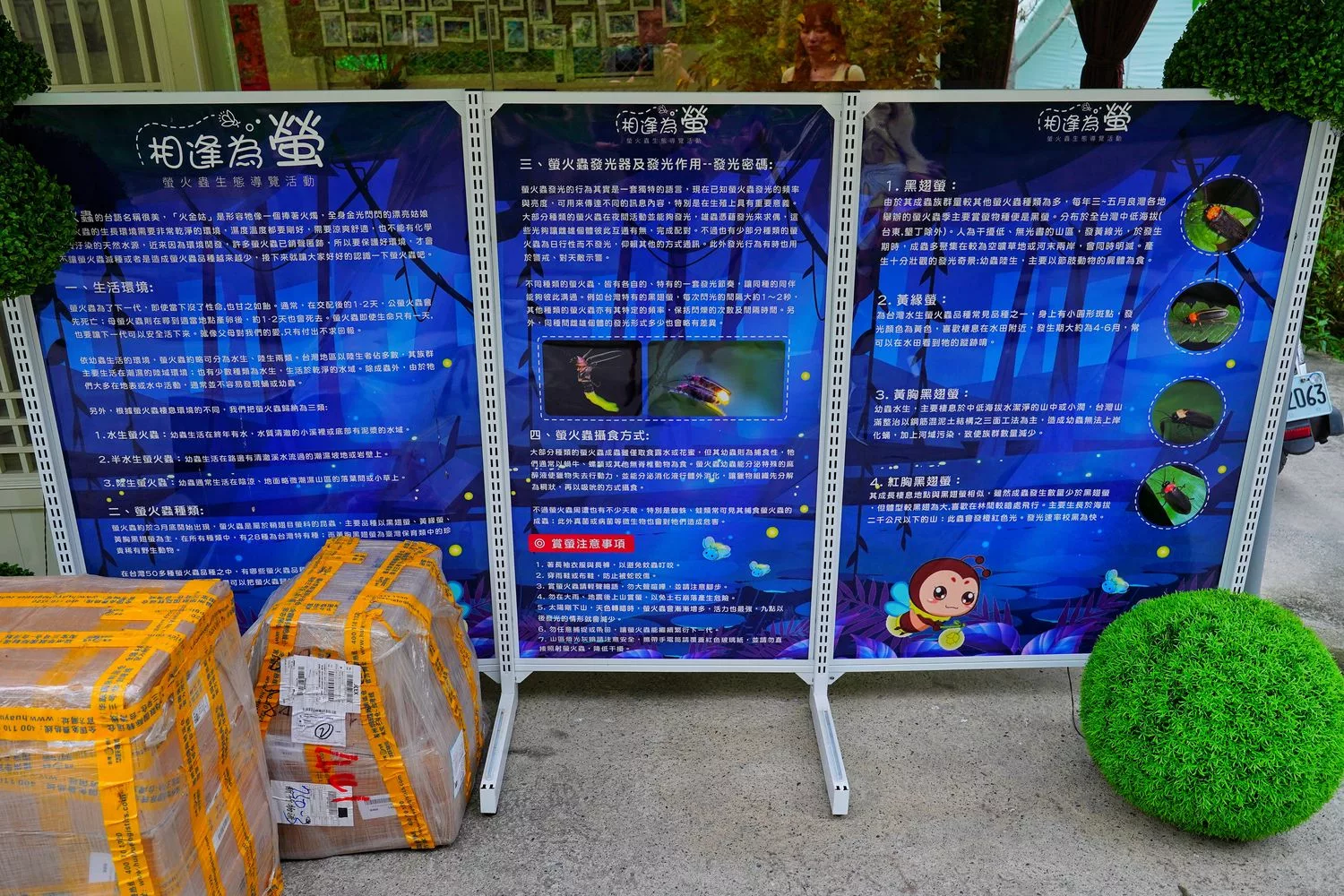 【南投豪華露營】相逢部落一泊四食,晚餐燒烤加龍蝦火鍋,調酒飲品無限暢飲,套房級帳篷泡澡超享受! @混血珊莎的奇幻旅程 【南投豪華露營】相逢部落一泊四食,晚餐燒烤加龍蝦火鍋,調酒飲品無限暢飲,套房級帳篷泡澡超享受! @混血珊莎的奇幻旅程