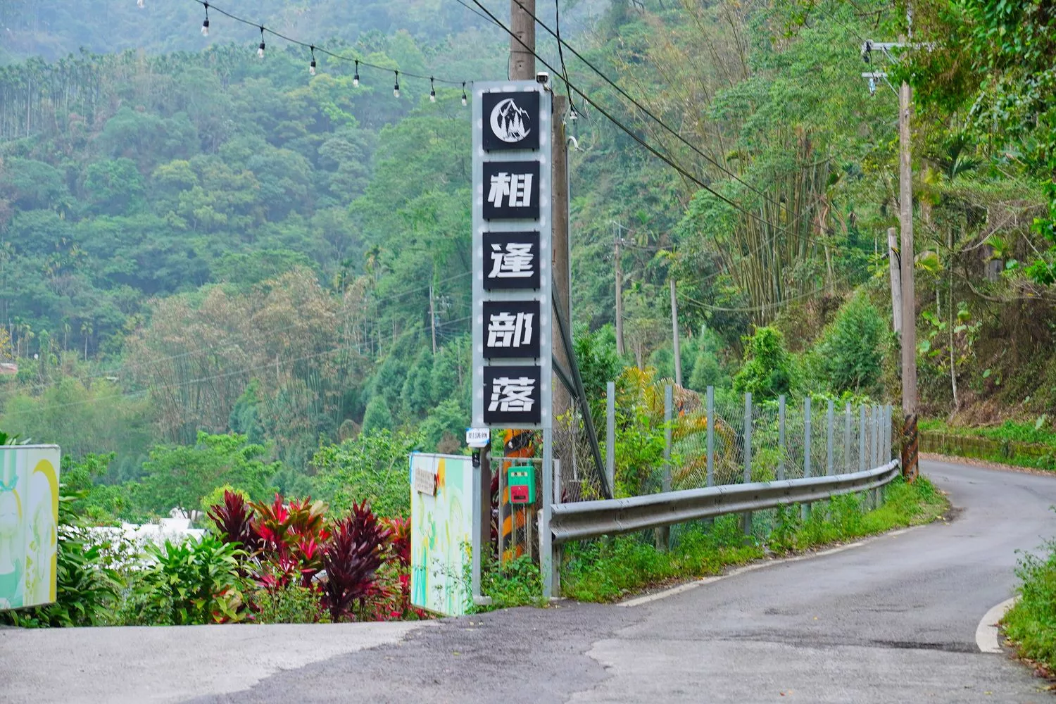 【南投豪華露營】相逢部落一泊四食,晚餐燒烤加龍蝦火鍋,調酒飲品無限暢飲,套房級帳篷泡澡超享受! @混血珊莎的奇幻旅程 【南投豪華露營】相逢部落一泊四食,晚餐燒烤加龍蝦火鍋,調酒飲品無限暢飲,套房級帳篷泡澡超享受! @混血珊莎的奇幻旅程