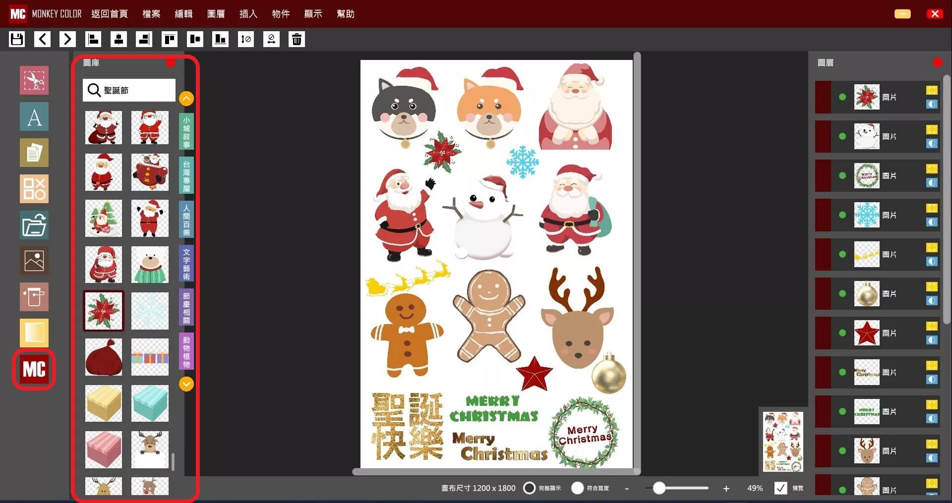 【設計軟體】Monkey Color，設計軟體選擇困難症？設計繪圖軟體實用比較，新手也能輕鬆上手！ @混血珊莎的奇幻旅程