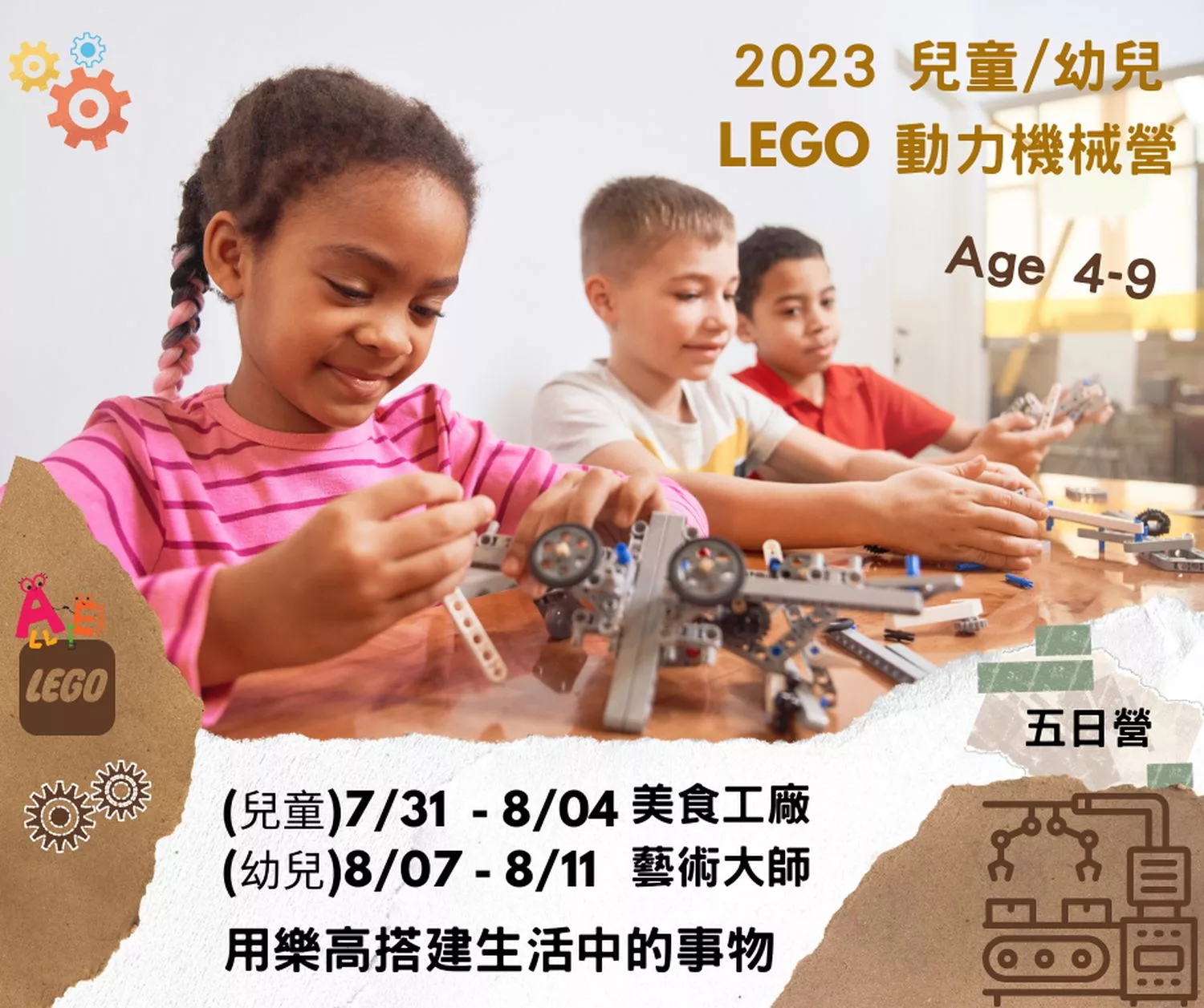 【東湖安親班】艾莉美語學院 Allie English Academy，美語安親班挑選 5 大重點，讓孩子快樂學習! @混血珊莎的奇幻旅程