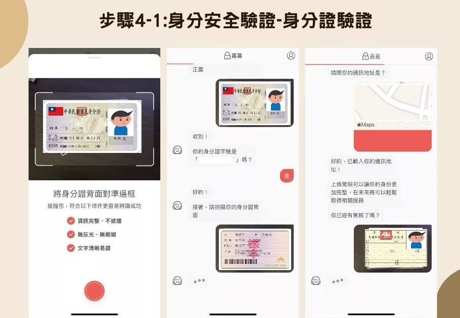 【aifian APP】新型態電商，天天互動賺回饋，打造⼈⽣裝備表，輕鬆建立被動收入! @混血珊莎的奇幻旅程