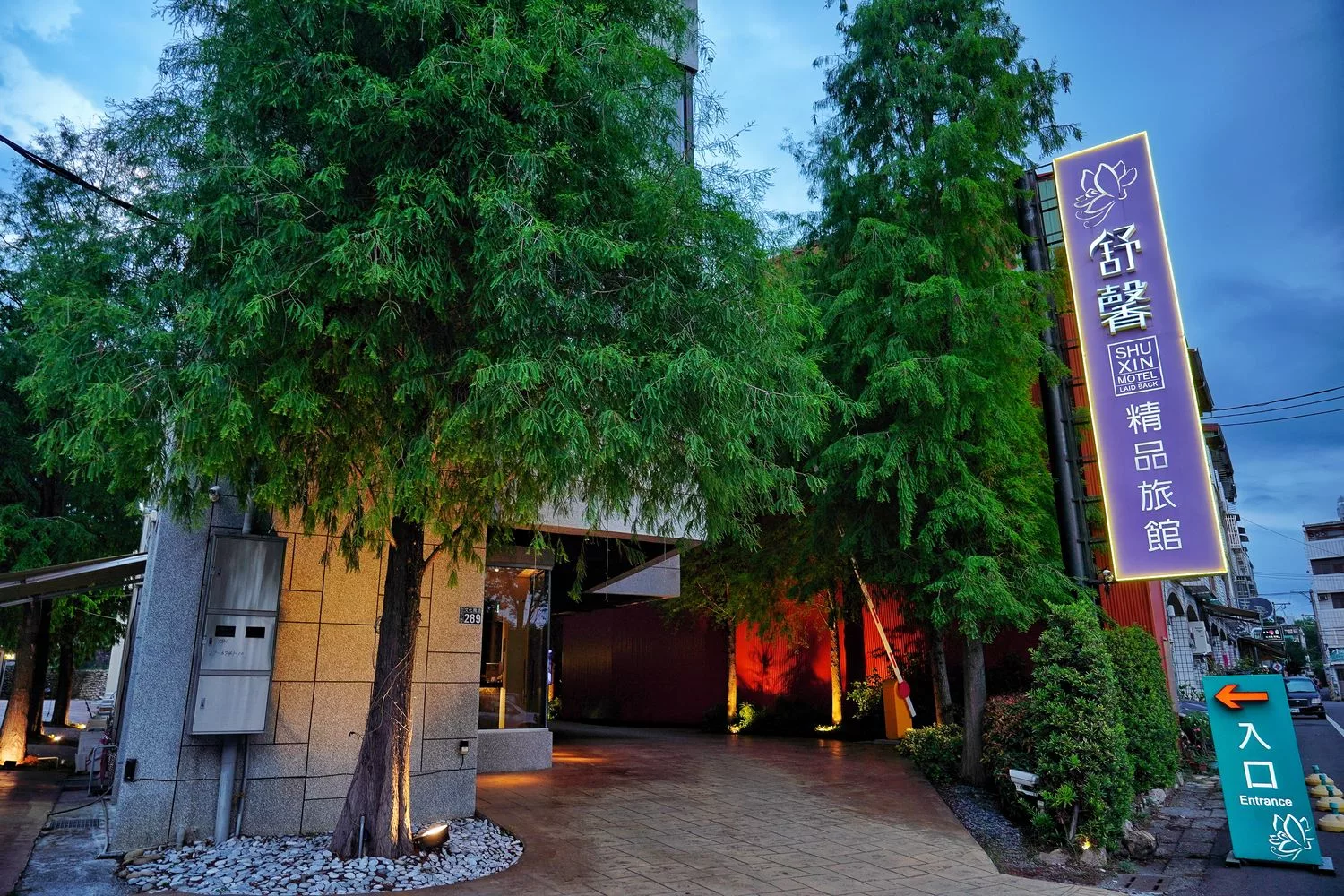 【南投市汽車旅館推薦】舒馨精品旅館,質感房型有KTV/露天浴池/豪華浴缸,適合情侶休息/親子住宿/商務出差! @混血珊莎的奇幻旅程 【南投市汽車旅館推薦】舒馨精品旅館,質感房型有KTV/露天浴池/豪華浴缸,適合情侶休息/親子住宿/商務出差! @混血珊莎的奇幻旅程