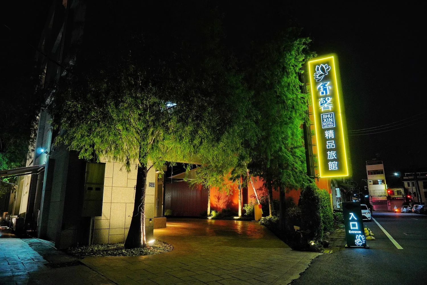 【南投市汽車旅館推薦】舒馨精品旅館,質感房型有KTV/露天浴池/豪華浴缸,適合情侶休息/親子住宿/商務出差! @混血珊莎的奇幻旅程 【南投市汽車旅館推薦】舒馨精品旅館,質感房型有KTV/露天浴池/豪華浴缸,適合情侶休息/親子住宿/商務出差! @混血珊莎的奇幻旅程