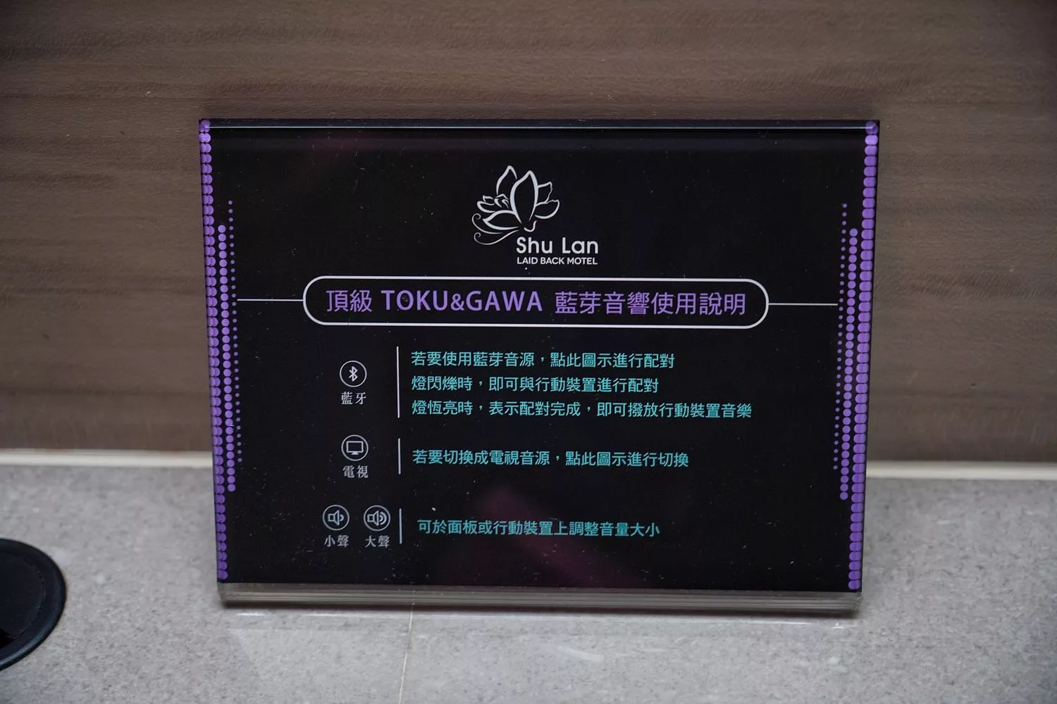 【南投市汽車旅館推薦】舒馨精品旅館,質感房型有KTV/露天浴池/豪華浴缸,適合情侶休息/親子住宿/商務出差! @混血珊莎的奇幻旅程 【南投市汽車旅館推薦】舒馨精品旅館,質感房型有KTV/露天浴池/豪華浴缸,適合情侶休息/親子住宿/商務出差! @混血珊莎的奇幻旅程