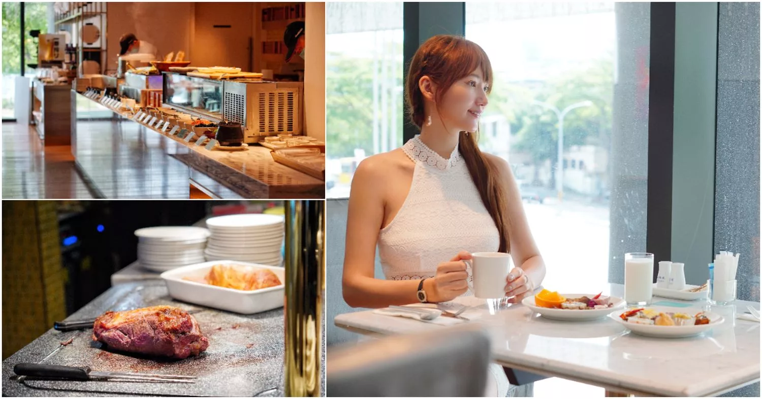 【台中飯店早餐推薦】李方艾美酒店早餐，美味爐烤牛排跟多元美食饗宴，用餐環境美! @混血珊莎的奇幻旅程