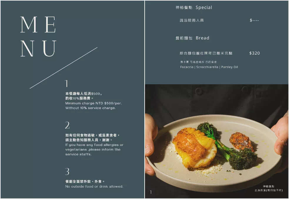 【中山區餐酒館推薦】Leone Restaurant &#038; Bar，品味地中海異國料理，享受浪漫情調氛圍! @混血珊莎的奇幻旅程