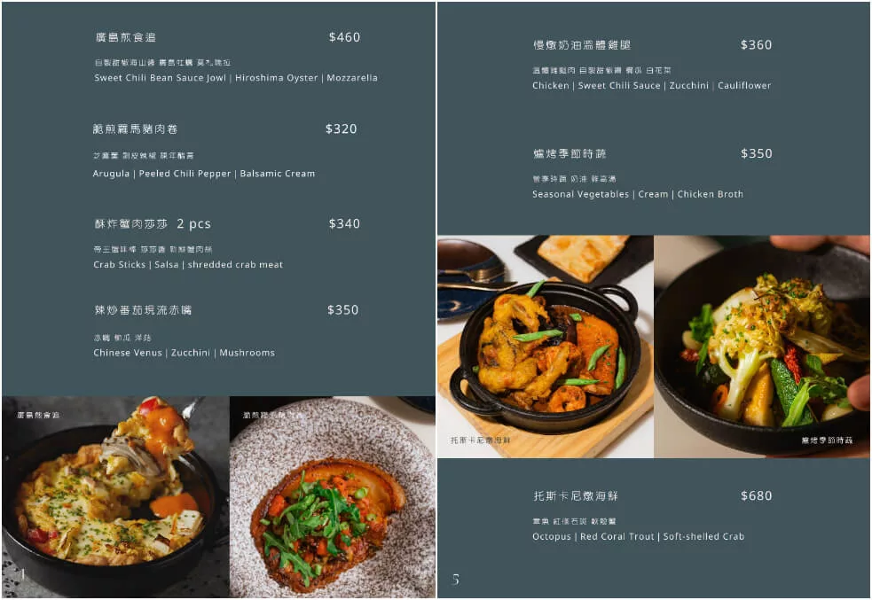 【中山區餐酒館推薦】Leone Restaurant &#038; Bar，品味地中海異國料理，享受浪漫情調氛圍! @混血珊莎的奇幻旅程