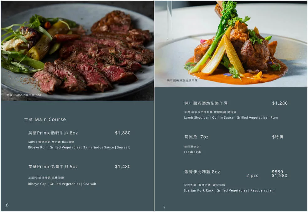 【中山區餐酒館推薦】Leone Restaurant &#038; Bar，品味地中海異國料理，享受浪漫情調氛圍! @混血珊莎的奇幻旅程