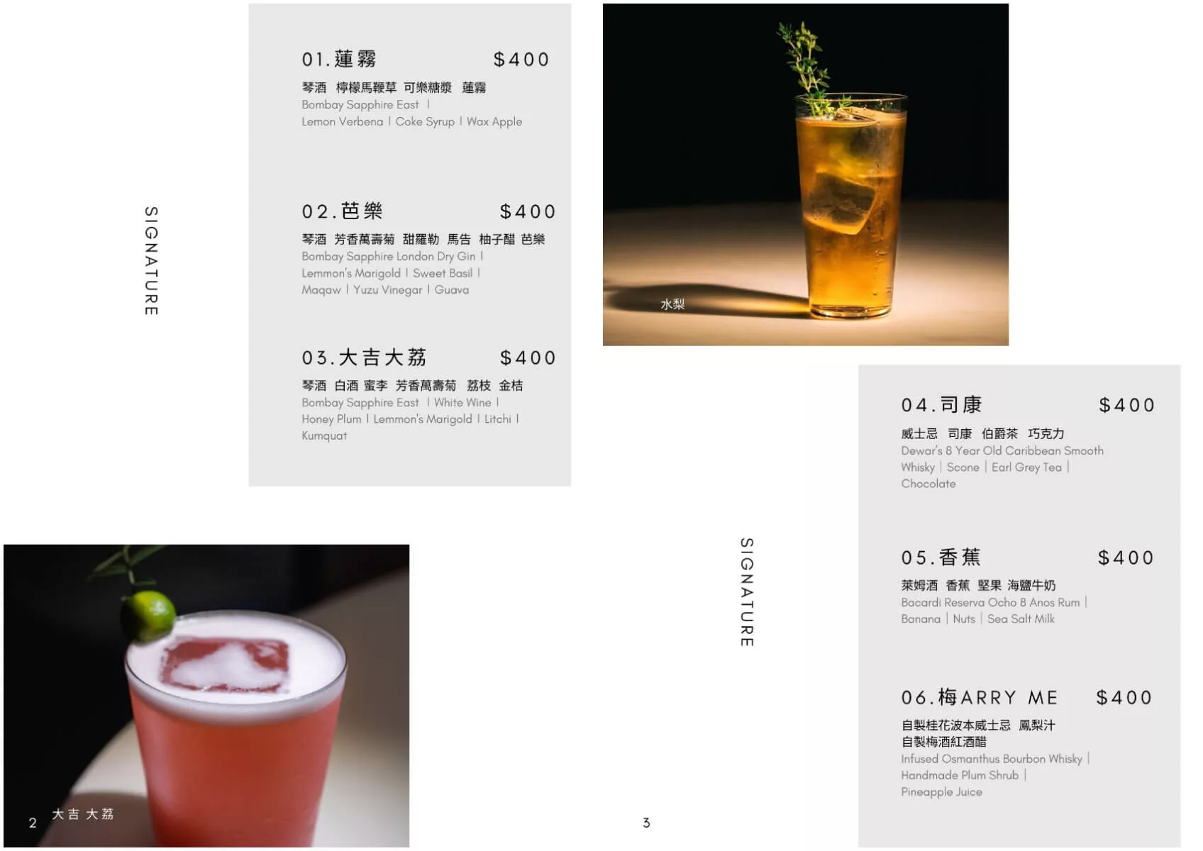 【中山區餐酒館推薦】Leone Restaurant &#038; Bar，品味地中海異國料理，享受浪漫情調氛圍! @混血珊莎的奇幻旅程