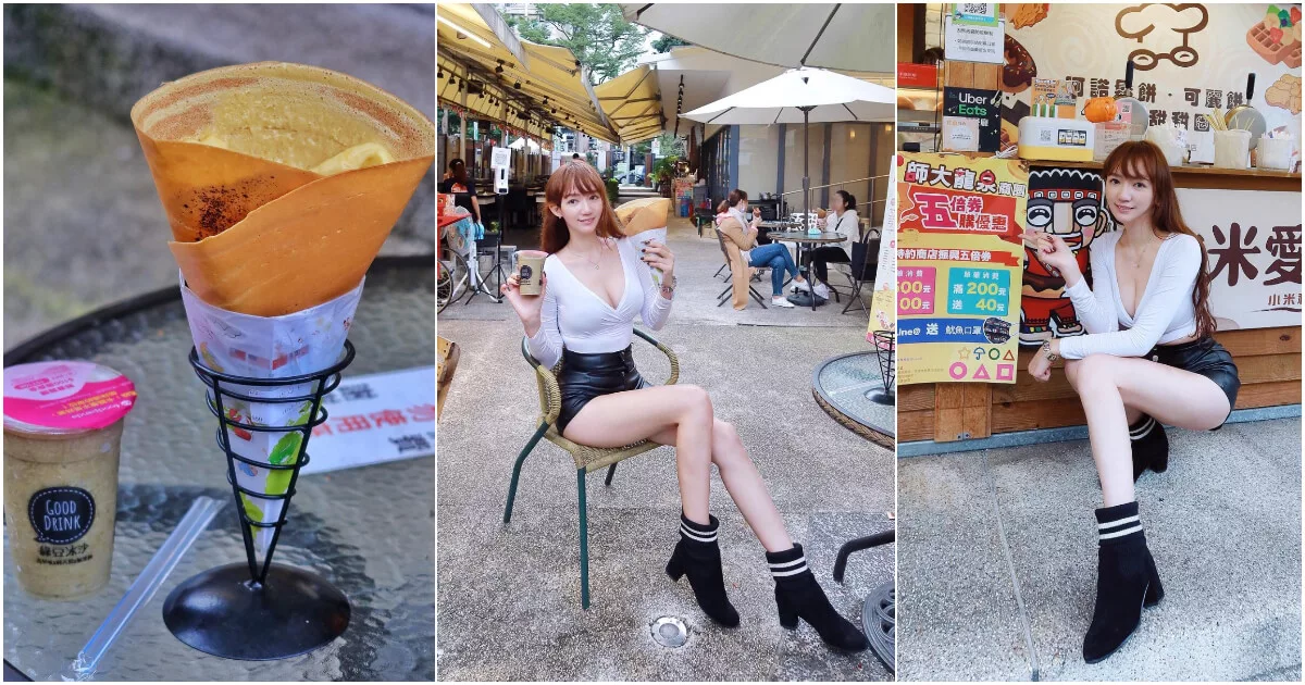 【2025台北旅遊景點推薦】32個台北一日遊景點探索指南，交通住宿美食攻略! @混血珊莎的奇幻旅程