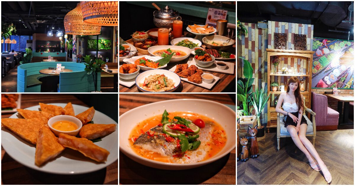 【泰舍泰式料理】(已歇業) @混血珊莎的奇幻旅程