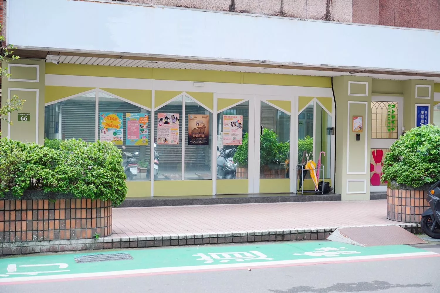 【東湖安親班】艾莉美語學院 Allie English Academy，美語安親班挑選 5 大重點，讓孩子快樂學習! @混血珊莎的奇幻旅程