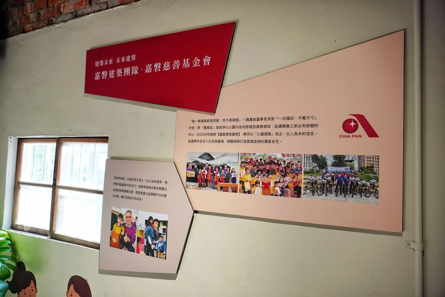 【南屯建案】嘉磐惠文，稀有1355坪壯闊基地，主打28-46坪2~4房，緊鄰七期豪宅區，台中質感新地標! @混血珊莎的奇幻旅程