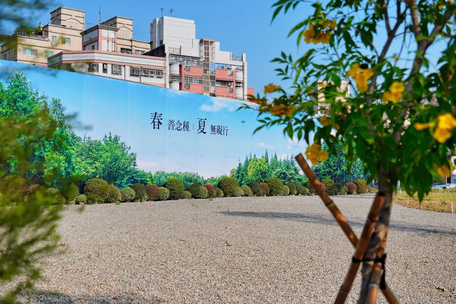 【南屯建案】嘉磐惠文，稀有1355坪壯闊基地，主打28-46坪2~4房，緊鄰七期豪宅區，台中質感新地標! @混血珊莎的奇幻旅程