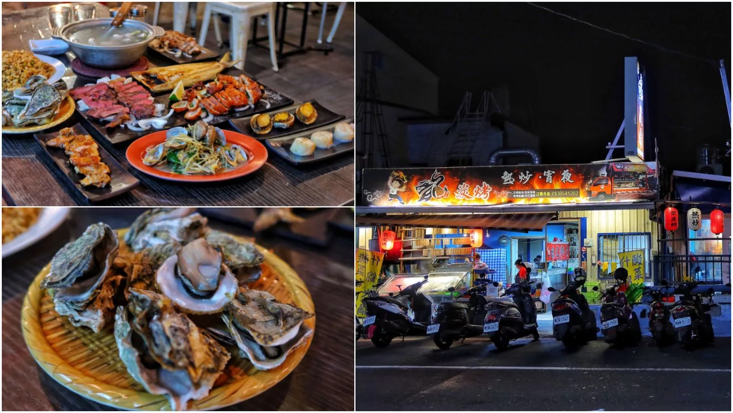 【枋寮美食推薦】龍炭烤，港邊人氣串燒居酒屋! @混血珊莎的奇幻旅程