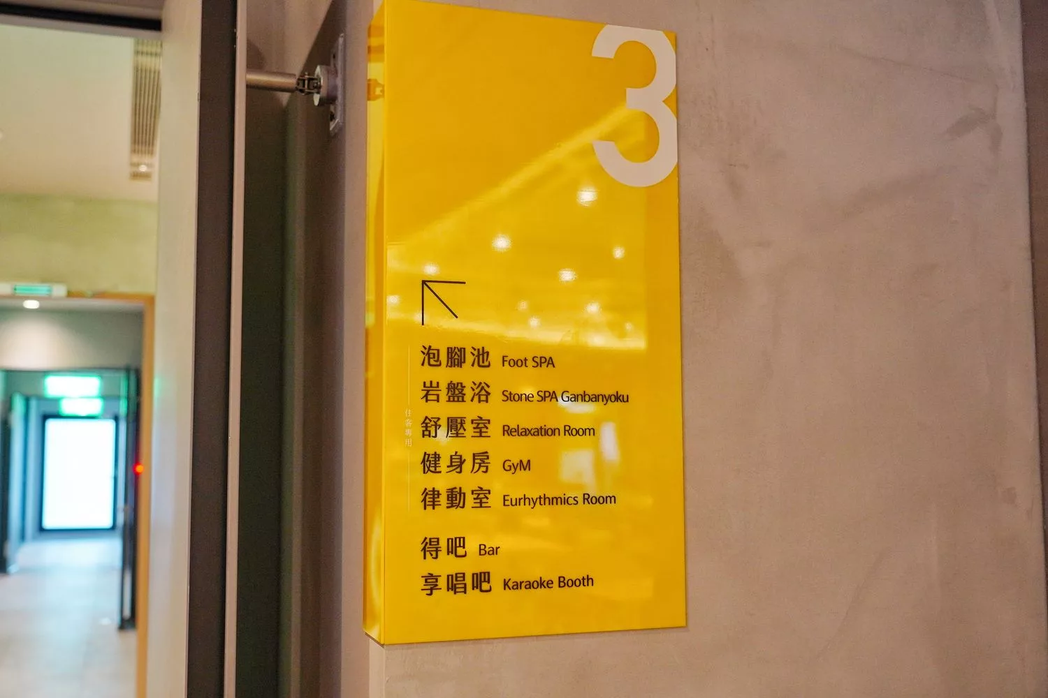 【享得道行旅】質感系商旅附免費宵夜，走路就到逢甲夜市! @混血珊莎的奇幻旅程