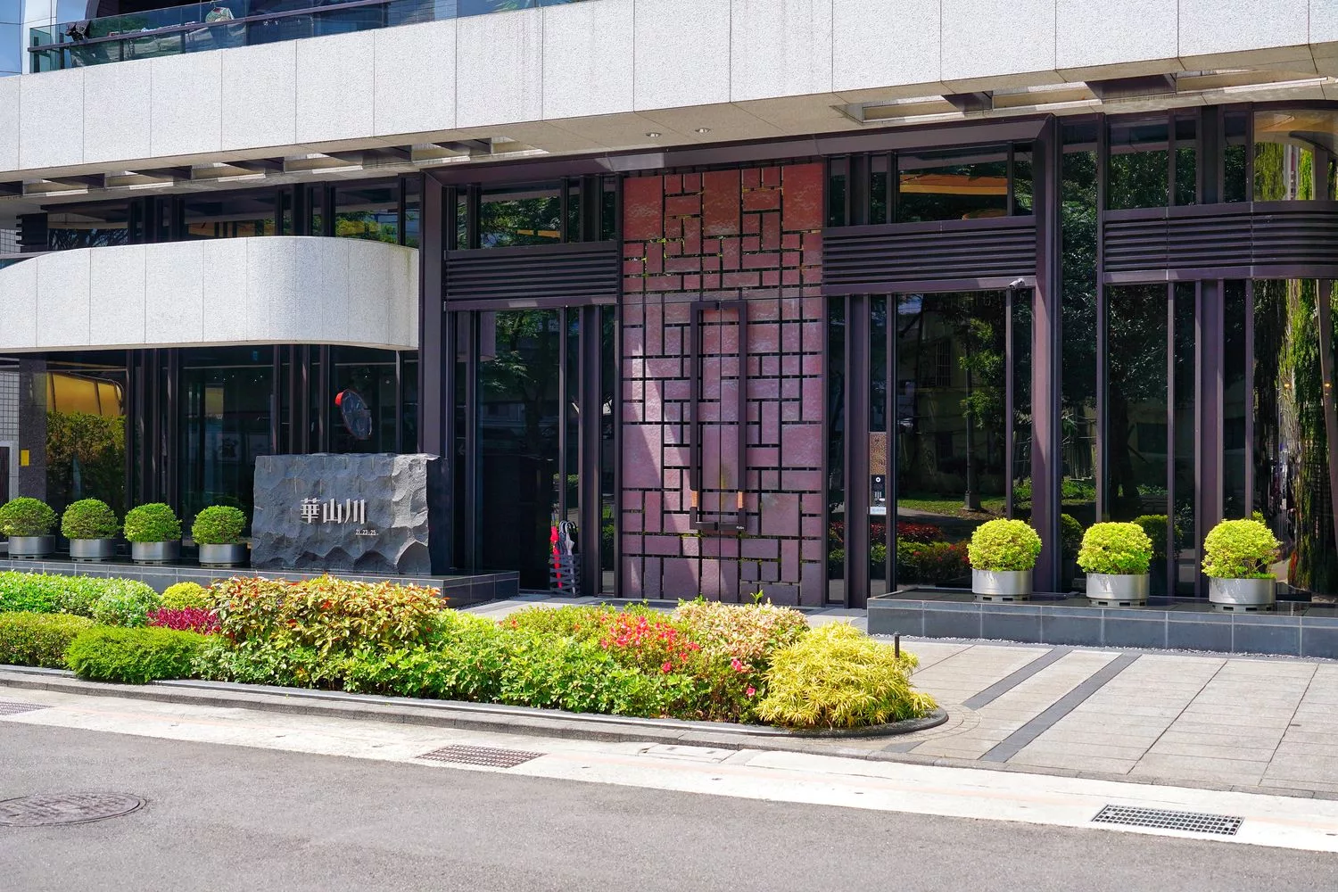 【台北新成屋】華山川，首都圈正核心 時尚藝術宅，走路就能到華山藝文特區! @混血珊莎的奇幻旅程