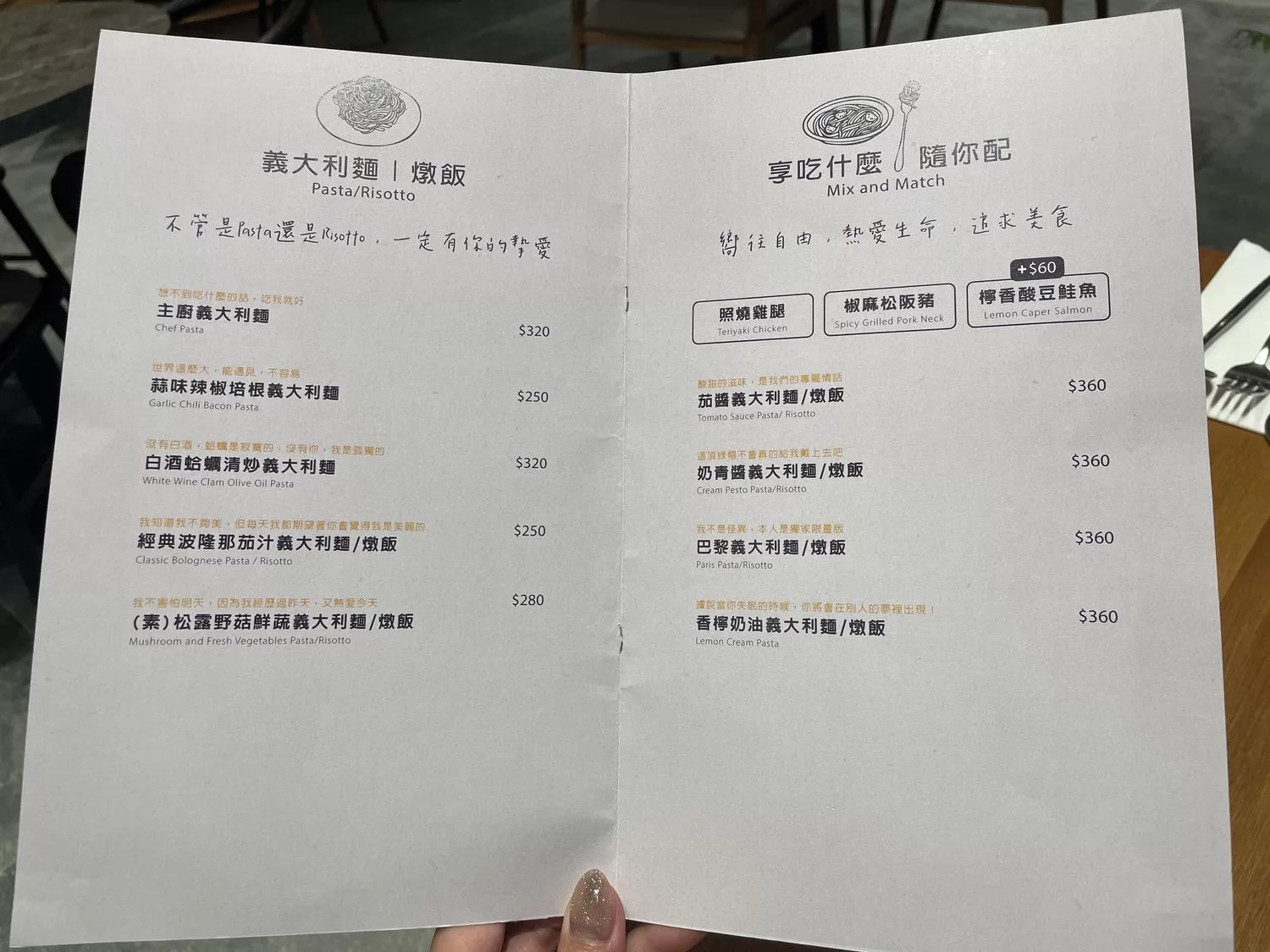 【台中西屯區特色餐廳】沐青餐廳，浪漫森林系氛圍，必吃美味牛排義式料理! @混血珊莎的奇幻旅程